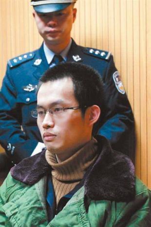 2月18日,林森浩在上海市二中院等待一审宣判.