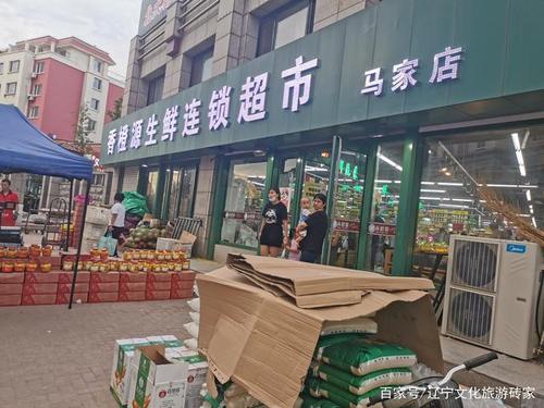 锦州的这些生鲜超市,未来会打败传统菜市场吗?