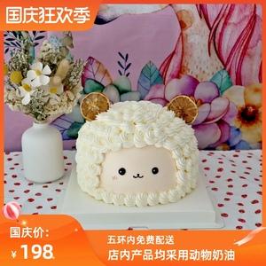 生肖羊女神百天男宝宝生日蛋糕网红少女儿童3d造型北京市同城配送