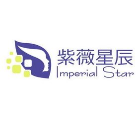 紫薇星辰  em>imperial /em>  em>star /em>