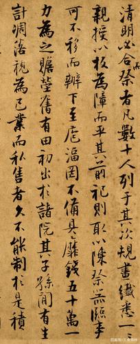 他是宋朝的小楷名手,这么漂亮的字,在当代已经很罕见了!
