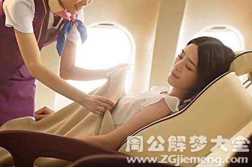 孕妇梦见坐飞机        梦境:梦见自己坐飞机去旅游是什么意思啊?