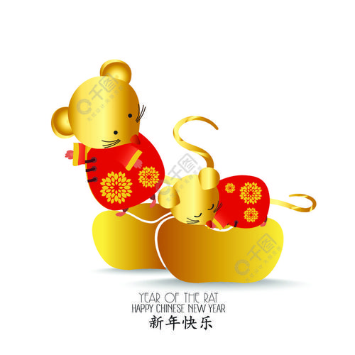 拿着中国金锭的小老鼠2023年动物运势的生肖鼠中国新年孤立在白色背景