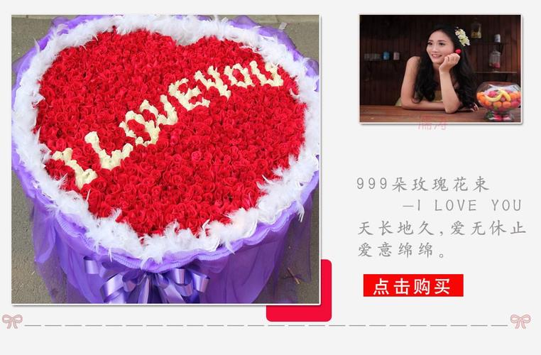 儒涛999朵红玫瑰花鲜花同城配送生日花束订婚求婚表白女友结婚纪念日