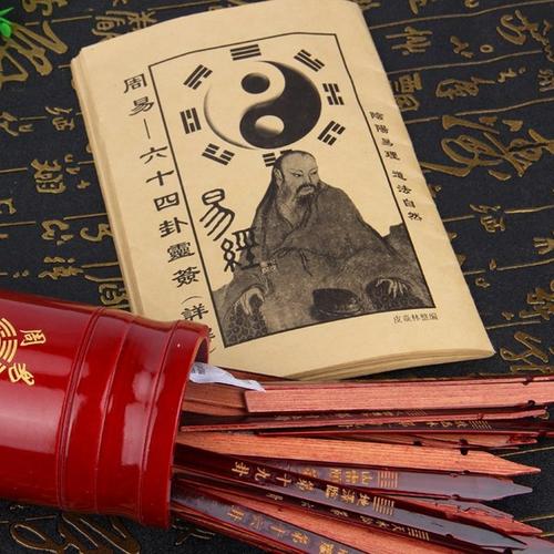 周易刘易是中国传统的占卜方法,占卜前必须沉默一分钟 - 命理百科