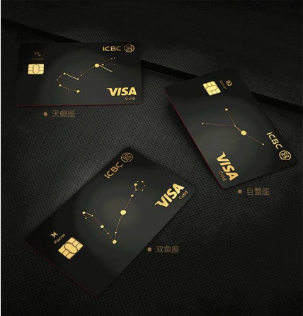 工行宇宙星座信用卡 有什么用工行宇宙星座是工商银行发行的金卡级别