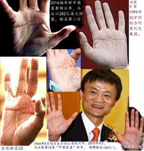 有m型掌纹 m型掌纹也是大富大贵的的手相,资料记载,拥有这种手相的人