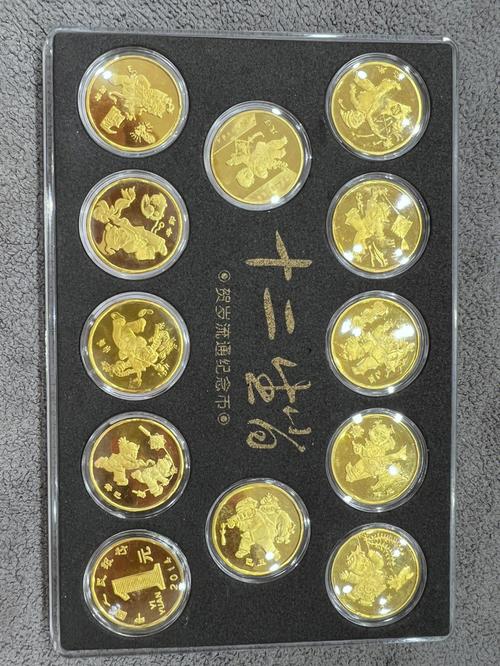 第一轮生肖纪念币#银元回收  #纸币回收  #邮票  #一轮生肖猴票  #一
