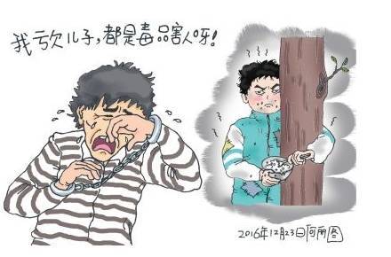 扬中新坝一单亲爸爸带着3岁儿子找朋友吸毒!