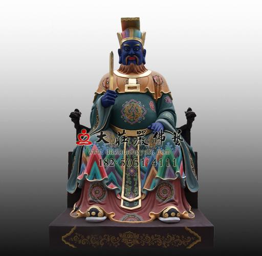 阎王之三殿宋帝王彩绘塑像来历传说相传宋帝王生前名叫余良,余良为官
