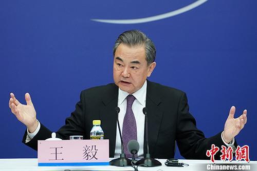 王毅:对侵害中国公民正当权益的霸凌行径绝不会坐视不管