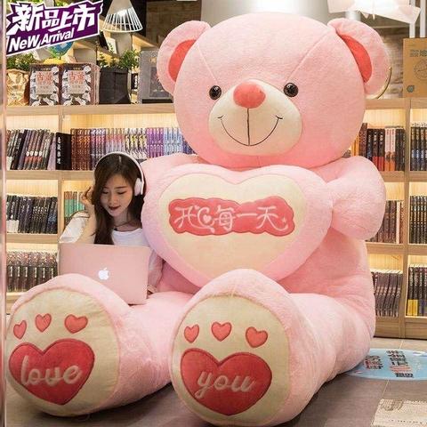 6大娃娃1.2米粉色抱抱熊女孩毛绒玩具超大小狗熊1.8女生