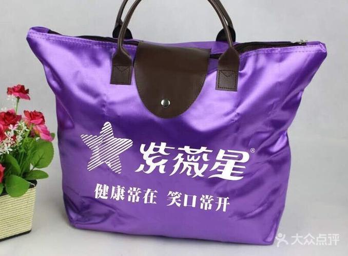 紫薇星图片-北京其他医疗-大众点评网