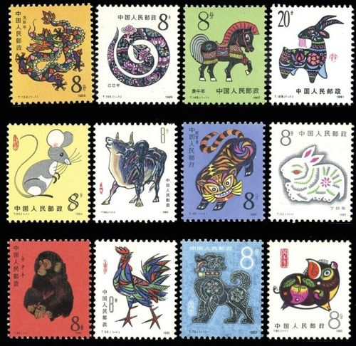t46猴一轮生肖邮票大全(12全)猴子是邮局真品新中国邮品