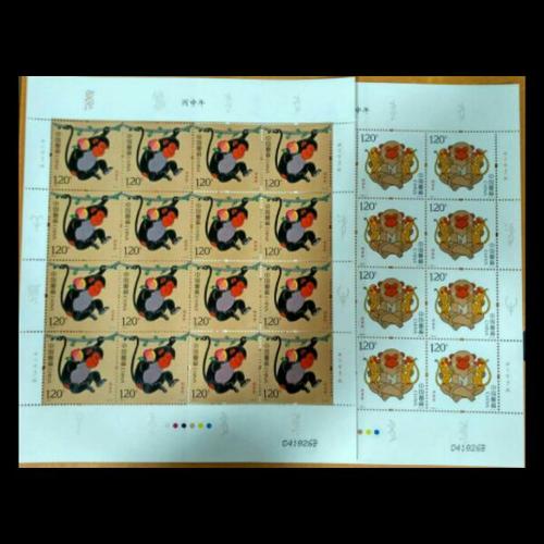 2023-1第四轮生肖邮票猴大版 不同号完整大版 邮局正品
