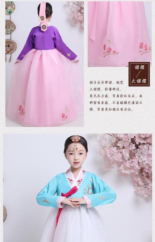 女童韩服朝鲜儿童韩服少数民族风韩国刺绣花表演出舞台蹈服装粉粉