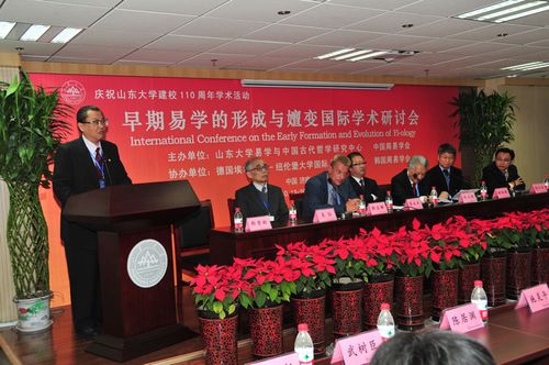 山东大学副校长张永兵先生在开幕式上致欢迎辞,指出《周易》是中华
