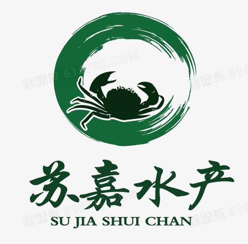 苏嘉水产中国风矢量logo