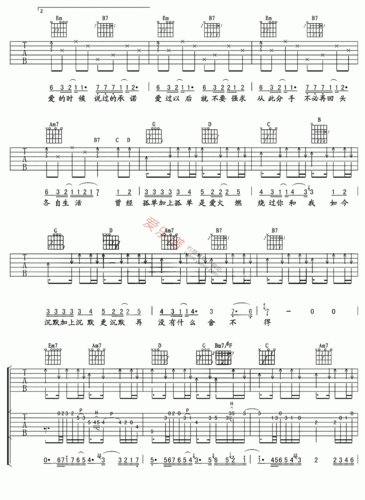放生吉他谱-范逸臣-弹唱版高清六线谱图片谱