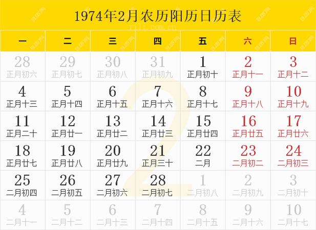 黄道吉日查询,2023年兔年日历表小学生制作生肖日历2023日历表2023年