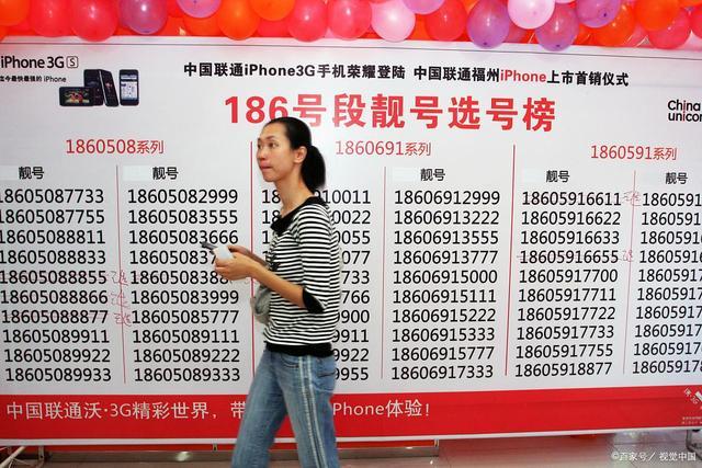 一个手机号起拍1366万,史上最贵手机号登场?号码看着还不错