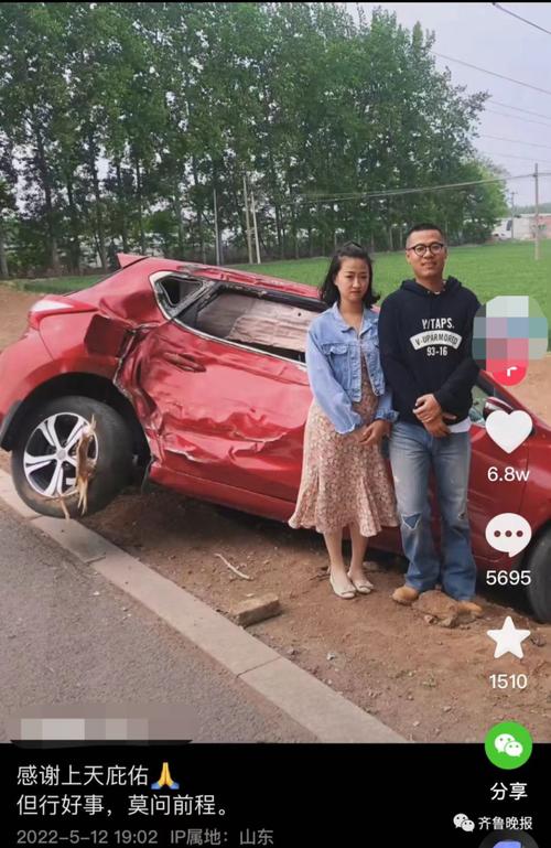 夫妻出车祸有惊无险现场拍照留念网友格局打开了