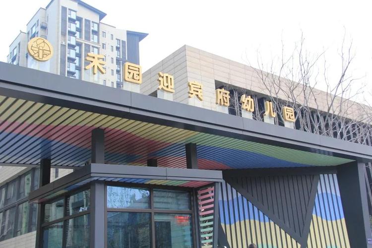 2023年郑州惠济区幼儿园信息盘点位置班级情况最小入园年龄上期