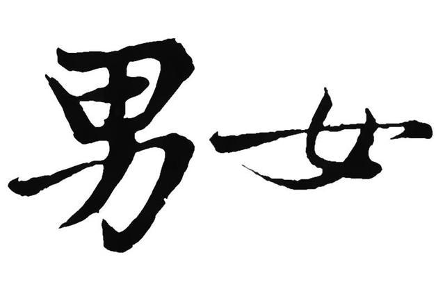 连世界公认最难学的汉字都能学会,怎么还学不懂英语?