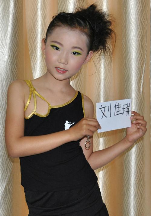 类别:(舞蹈)拉丁舞  姓名:刘佳琪 分享到:新浪微博腾讯