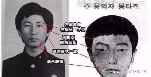 韩国连环杀人犯逃亡30年后被发现藏身在监狱里律师不能判刑