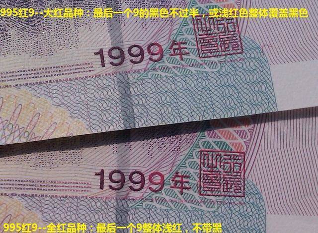4月27日上海卢工钱币最新成交播报
