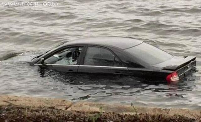 不会开车的人梦见自己开车掉进水里,那么证明自己目前有些超级强的