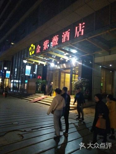 金紫薇酒店(成都春熙路步行街店)图片 - 第80张