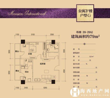 [预约]晋江宝龙城市广场:全能国际公寓 3.24日内部认购(2)