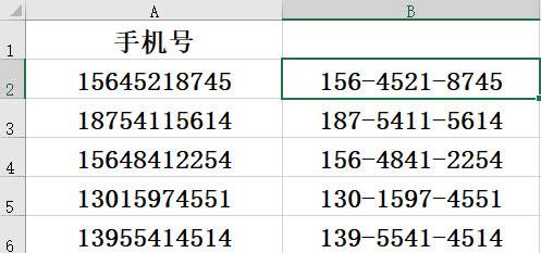 excel,手机号