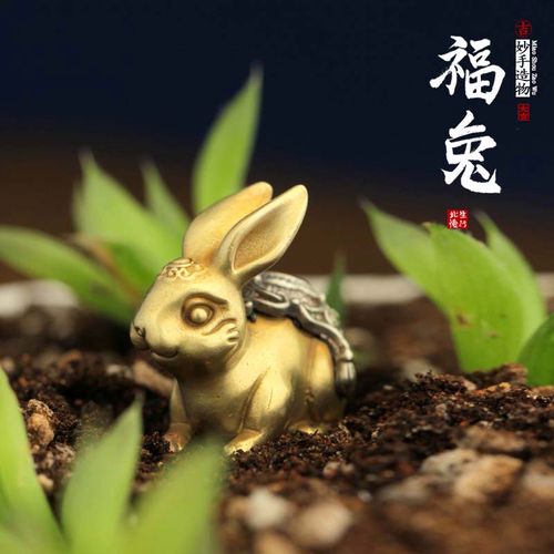 兔子钥匙扣挂件纯黄铜十二生肖女属兔2023年吉祥物小兔子挂件吊坠