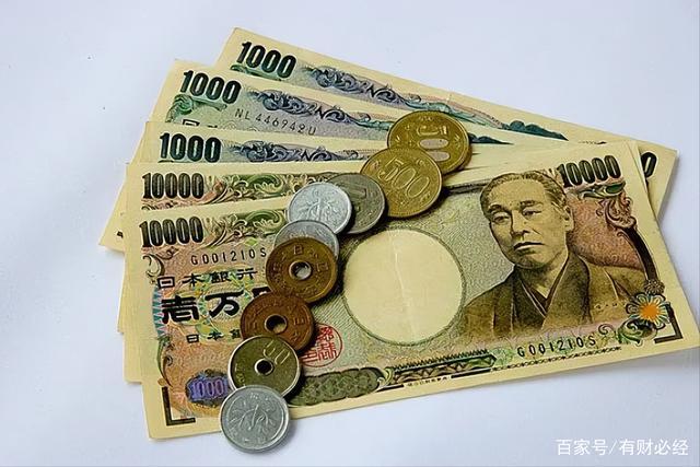 日元国际化是与经济金融相互影响的一个漫长过程,经历了消极与积极两