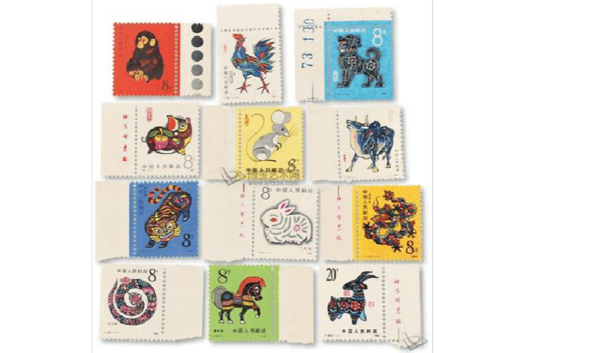 回收《中国十二生肖》首轮邮票珍藏册