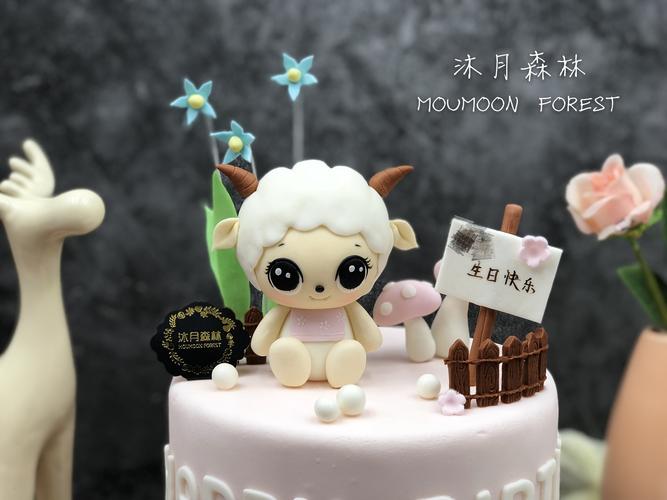 【12生肖】小羊翻糖生日蛋糕百日周岁聚会动物卡通定制成都同城配