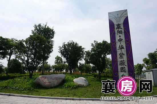 中华紫薇园打造襄阳样板开创了襄阳全新旅游商业业态模式
