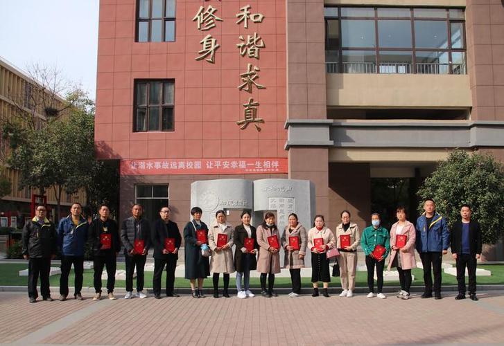 中牟县紫薇路中学举行第四届家长委员会成立仪式