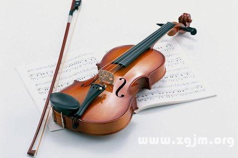 梦见小提琴,表达了你内心强烈的感情.