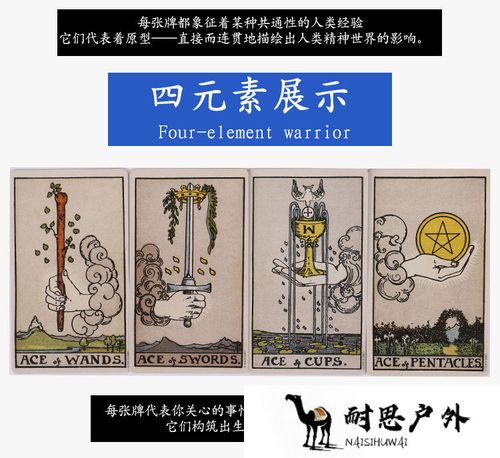 桌游卡牌韦特塔罗牌正版百年卡罗牌78张全套初学者入门维特中文教学