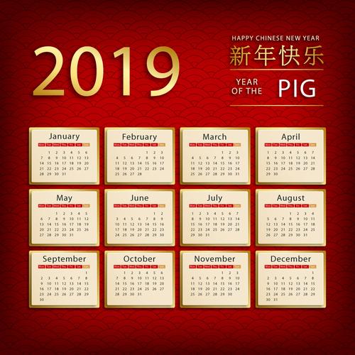 2023年红色猪年年历设计矢量素材