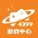 4399官方游戏中心