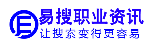 职业考试