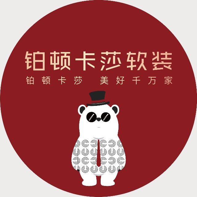 铂顿卡莎高端软装