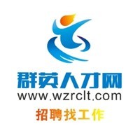 瑞安人才网