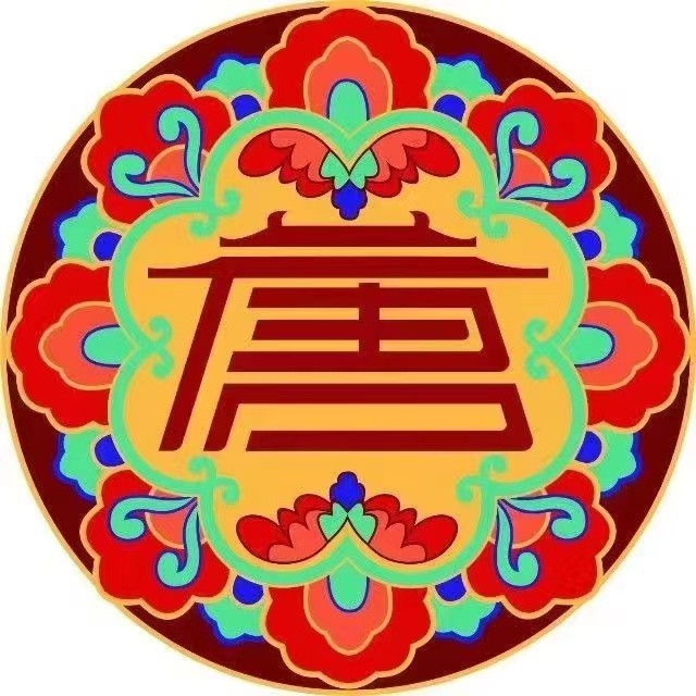 大唐不夜城官方