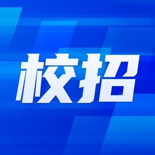 校招信息网